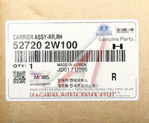 Изображение 6, 52720-2W100 Цапфа HYUNDAI Santa Fe (12-) (4WD) ступицы колеса заднего правого OE