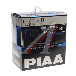 Изображение 1, HE-926-H11 Лампа 12V H11 55W PGJ19-2 +120% 5000K бокс (2шт.) Hyper Arros PIAA