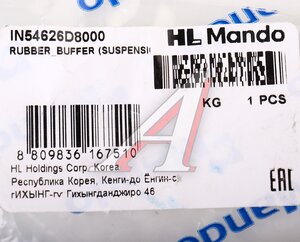 Изображение 3, IN54626D8000 Отбойник амортизатора HYUNDAI Creta (17-) переднего (1шт.) MANDO