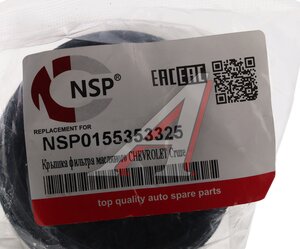 Изображение 3, NSP0155353325 Крышка CHEVROLET Cruze корпуса фильтра масляного NSP