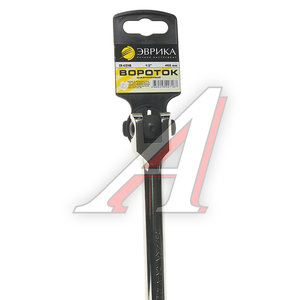 Изображение 2, ER-41246 Вороток 1/2" L=460мм с шарниром ЭВРИКА