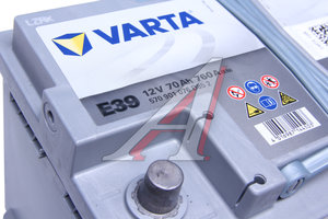 Изображение 2, 6СТ70(0) E39 (A7) Аккумулятор VARTA Silver Dynamic AGM 70А/ч обратная полярность