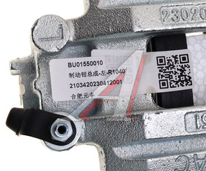 Изображение 5, 3504010R1040 Суппорт JAC Sunray SOLLERS Atlant задний правый (с колодками) OE
