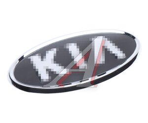 Изображение 1, 86320-3E500 Эмблема "KIA" OE