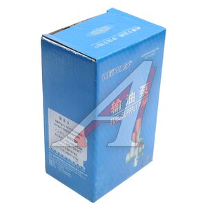 Изображение 3, 05LS0107A3 Насос топливный Д-144, 243, 245, 245.9, 245.12С низкого давления 4PL (аналог MOTORPAL) Foton, Hovo WEIFU