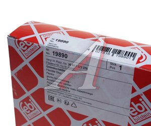 Изображение 5, 19890 Муфта BMW X5 (E60, E61, E63, E65) (01-) вала карданного FEBI