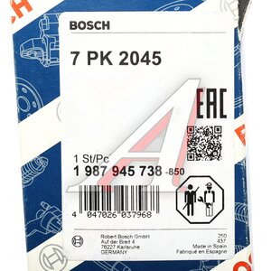 Изображение 6, 1987945738 Ремень приводной поликлиновой 7PK2045 TOYOTA Fortuner (16-) BOSCH