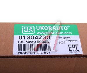 Изображение 4, U1304230 Блок управления RENAULT Laguna (07-15) стеклоподъемниками UKORAUTO