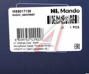 Изображение 5, MSS017136 Амортизатор FORD Focus (98-) передний правый газовый MANDO