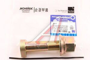 Изображение 1, 710W455010141-MX Шпилька колеса SITRAK HOWO заднего (M22х1.5х114) (мост MCP16) MOVELEX