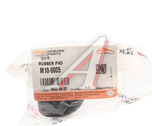 Изображение 3, M10-0005 Втулка амортизатора JAC N120 переднего нижняя (2 конуса) OE