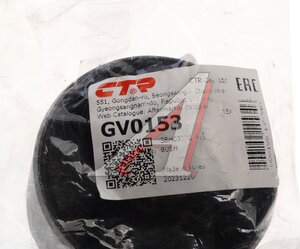 Изображение 3, GV0153 Опора двигателя HYUNDAI Accent (94-99) задняя CTR