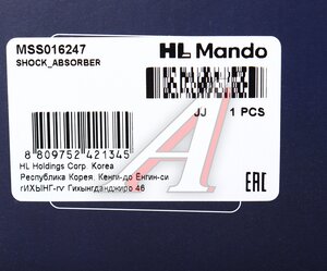 Изображение 5, MSS016247 Амортизатор HONDA CR-V (05-) передний правый газовый MANDO
