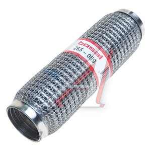 Изображение 1, 265-089 Гофра глушителя 55х250 в 3-ой оплетке "SOFT FLEX" BOSAL