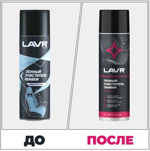 Изображение 3, Ln1451 Очиститель обивки салона пенный 650мл LAVR