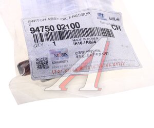 Изображение 3, 94750-02100 Датчик давления масла HYUNDAI Accent (11-), i30 (12-) (1.4) OE