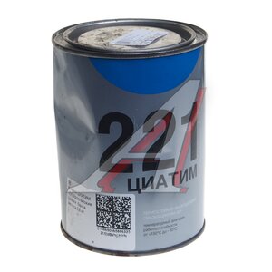 Изображение 1, ЦИАТИМ-221 Смазка ЦИАТИМ-221 800г (Уценка) ЯРОСЛАВСКИЕ СМАЗКИ