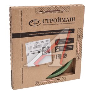 Изображение 3, СТР-7406-1012000РК Ремкомплект КАМАЗ ЕВРО фильтра масляного СТРОЙМАШ (ОАО КАМАЗ)