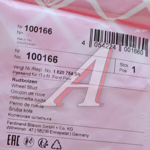 Изображение 3, 100166 Шпилька колесная FORD (M12x1.5x52.3мм) FEBI