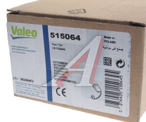 Изображение 4, 515064 Мотор-редуктор AUDI Q3 (12-) привода заслонки отопителя VALEO