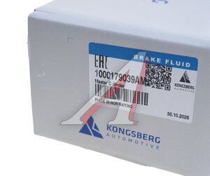 Изображение 5, 1000179039AM Цилиндр сцепления главный SCANIA P, R, T series KONGSBERG