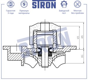 Изображение 5, STP0141 Насос водяной FORD Focus (04-), C-Max, Kuga STRON