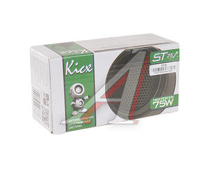 Изображение 2, ST 25 Колонки твитер 1.25" (3см) 25Вт KICX