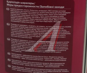 Изображение 3, 192634 Масло гидравлическое VEGA 32 20л ZIC