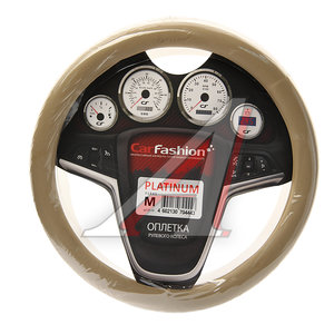 Изображение 1, 31445 Оплетка руля (M) 37-39см бежевая экокожа Platinum CARFASHION