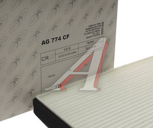 Изображение 2, AG774CF Фильтр воздушный салона HAVAL H9 (14-) GOODWILL