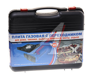 Изображение 3, MB-TGS-01(12505) Плита газовая портативная в кейсе (с переходником) М5 СЛЕДОПЫТ