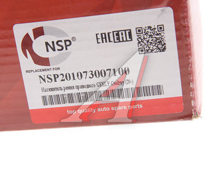 Изображение 3, NSP201073007100 Натяжитель приводного ремня GEELY Coolray NSP