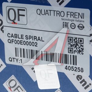 Изображение 7, QF00E00002 Кольцо HONDA CR-V (07-) колеса рулевого контактное QUATTRO FRENI