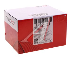 Изображение 5, 1540-063 Патрубок MAZDA 5 (07-), 6 (07-) системы охлаждения METACO