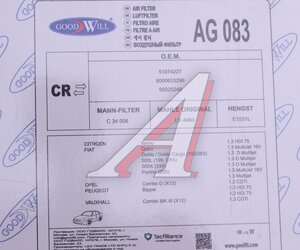 Изображение 4, AG083 Фильтр воздушный FIAT Doblo (05-) (1.3 D) GOODWILL