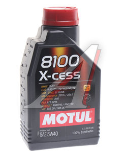 Изображение 2, 102784 Масло моторное 8100 X-CESS 5W40 синт.1л MOTUL