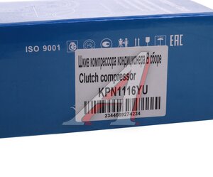 Изображение 4, KPN1116YU Шкив AUDI A4 (07-) компрессора кондиционера KRAUF