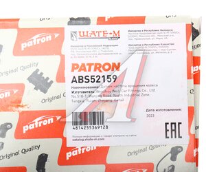 Изображение 5, ABS52159 Датчик АБС RENAULT Clio, Kangoo, Twingo PATRON