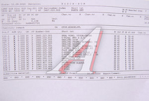 Изображение 2, 2467010003 Прокладка VW Jetta ТНВД комплект BOSCH