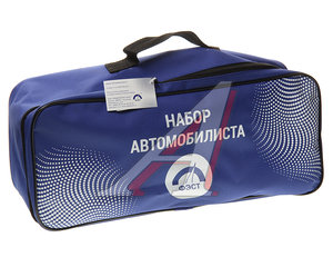 Изображение 2, 3869 Набор автомобилиста (огнетушитель ОП-2, аптечка, знак, трос 3.5т, перчатки) "Универсал - 2(Н)" ФЭСТ
