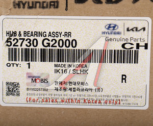 Изображение 6, 52730-G2000 Ступица HYUNDAI Elantra (16-) задняя (MULTI LINK) OE