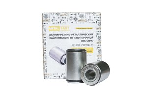 Изображение 2, MP-3160-2909027-01 Сайлентблок УАЗ-3160, Хантер, Патриот поперечной тяги комплект 4шт. METALPART