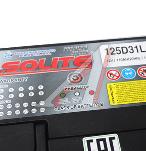 Изображение 2, 6СТ110(0) 125D31L Аккумулятор SOLITE 110А/ч обратная полярность