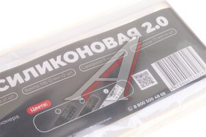 Изображение 2, СА1202 Рамка знака номерного антивандальная силиконовая белая 1шт. ARS