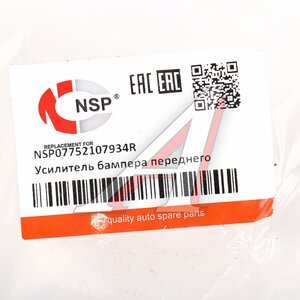 Изображение 4, NSP07752107934R Усилитель бампера RENAULT Logan, Sandero (12-) переднего NSP