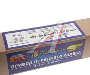 Изображение 6, 2108-2215011 Привод передних колес ВАЗ-2108 левый ВОЛГААВТОПРОМ