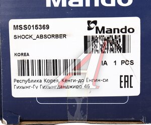 Изображение 4, MSS015369 Амортизатор IVECO Daily задний левый/правый масляный MANDO