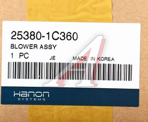 Изображение 6, 25380-1C360 Вентилятор HYUNDAI Getz (05-) охлаждения двигателя HCC (HANON)