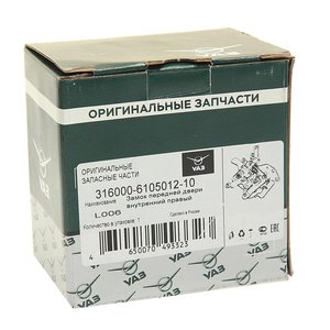 Изображение 4, 316000-6105012-10 Замок двери УАЗ-3160, 3163 передний правый (ОАО УАЗ)