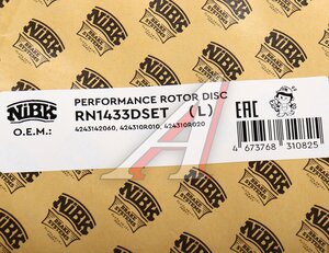 Изображение 6, RN1433DSET Диск тормозной TOYOTA Rav 4 (05-12) задний (1шт.) NIBK